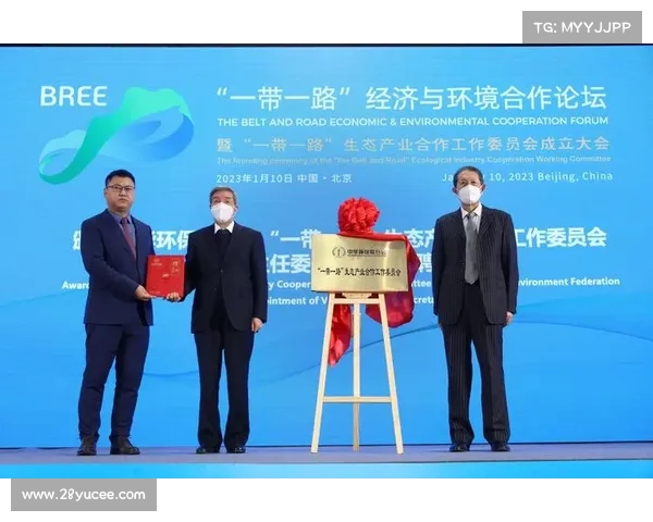 以太极健康产业峰会成功签约一带一路战略合作项目推动中医文化全球传播